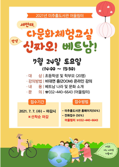 신짜오 베트남 이미지