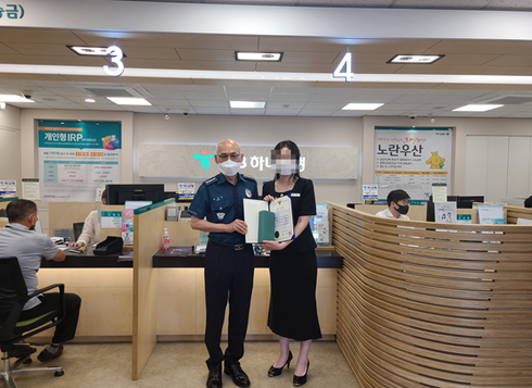 대전대덕경찰서 이미지