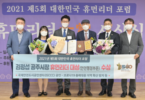 휴먼리더 이미지