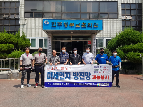 윈드클린 이미지