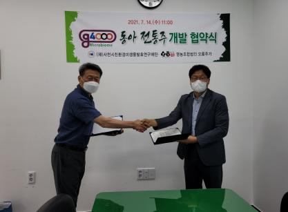 동아개발 이미지