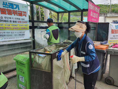 클린용역 이미지
