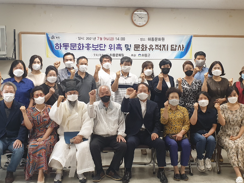 하동문화원 이미지