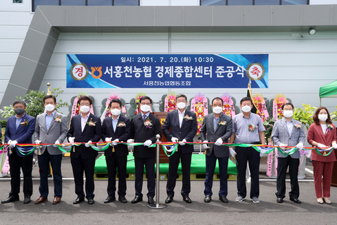 서홍천농업협동조합 이미지