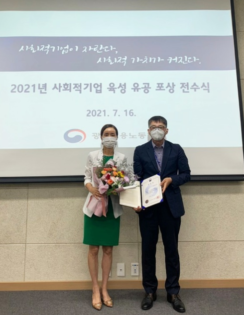 두레박협동조합 이미지