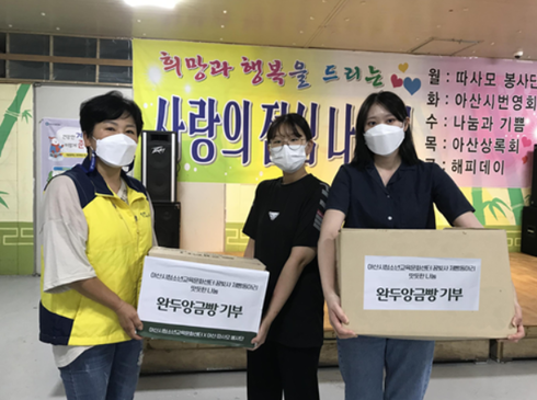 아산시 청소년 교육문화센터 이미지