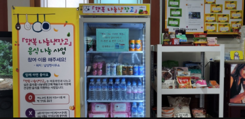 거창프로젝트 이미지