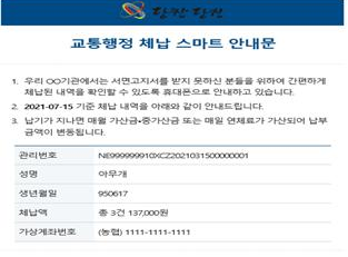 충남전자 이미지