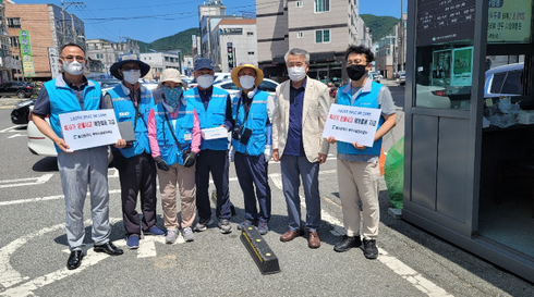 울산광역시북구시설관리공단 이미지