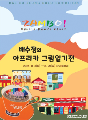 장미갤러리 이미지