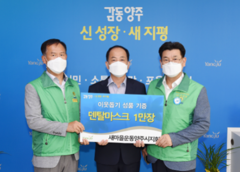 덴탈나눔 이미지