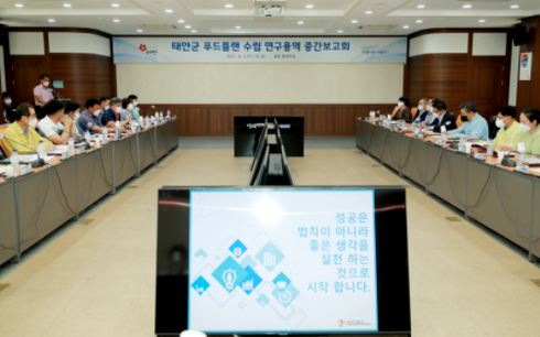 태안푸드 이미지