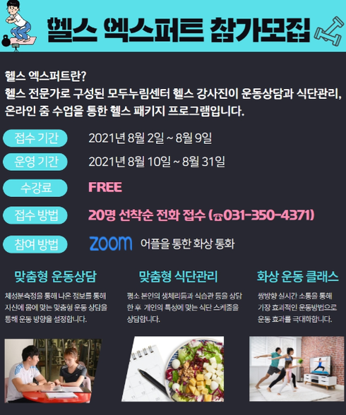 화성시여성가족청소년재단 모두누림센터 이미지