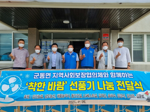 착한바람 이미지