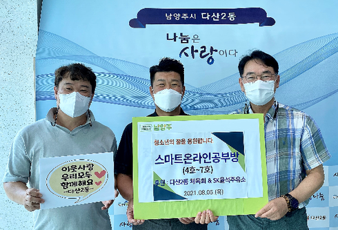 스마트주유소 이미지