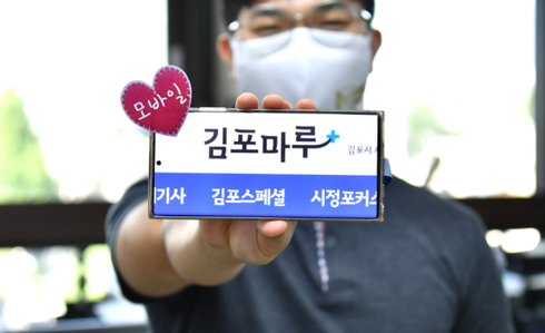 김포모바일 이미지