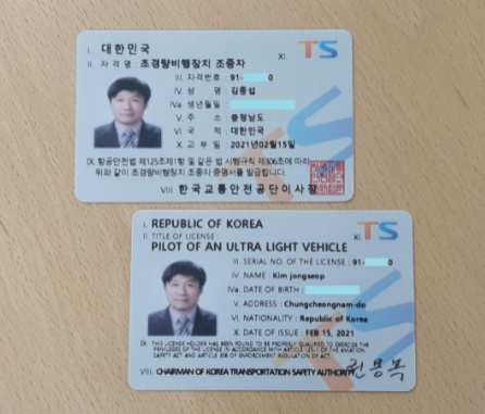 혁신인력 이미지
