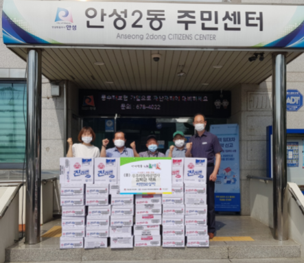 안성공업사 이미지
