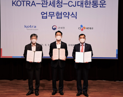 씨제이대한통운 이미지
