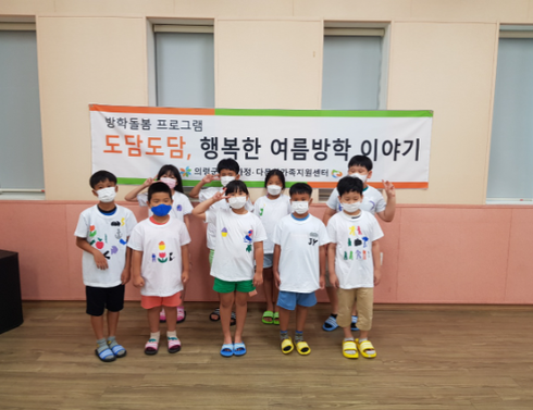 건강행복이야기 이미지