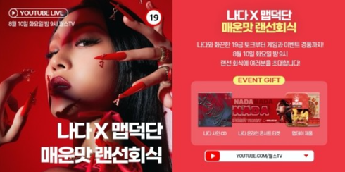 나다의오늘 이미지