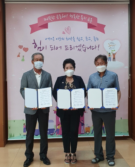 나눔다우리사회적협동조합 이미지