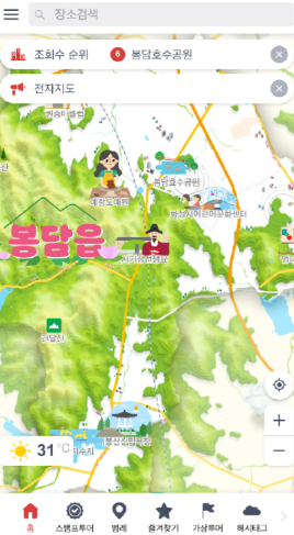 화성전자 이미지