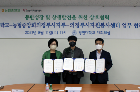 경민 인력 이미지