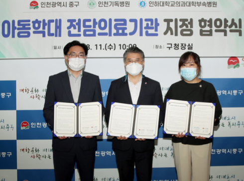 인천기독병원 이미지