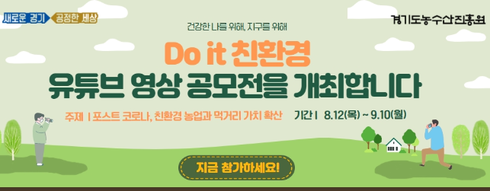 가치확산농업 이미지