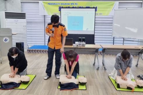 평생안전 이미지