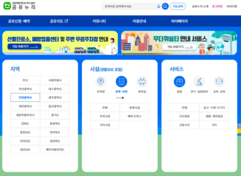 누리서비스 이미지