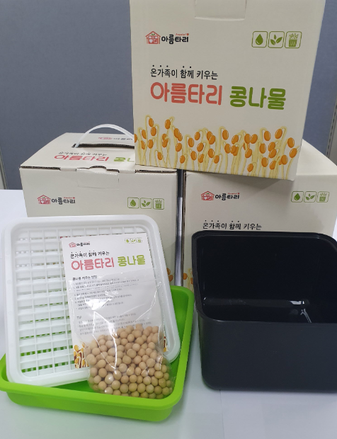 아름교육 이미지