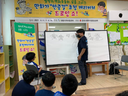 드로잉 쇼 이미지