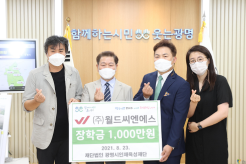 월드세무회계 이미지
