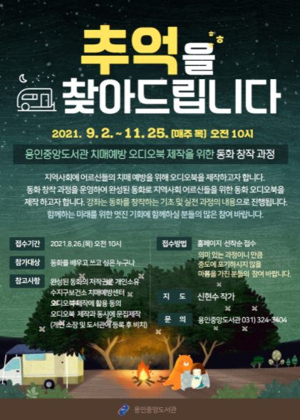 용인오디오 이미지