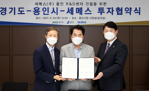세메스(주) 이미지