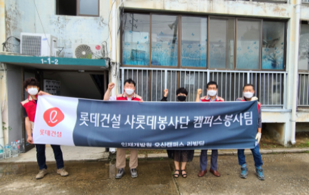 롯데건설(주) 이미지