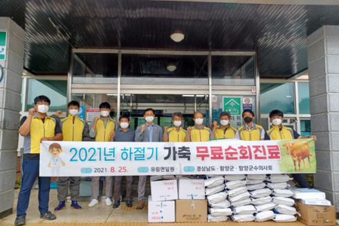함양축산 이미지