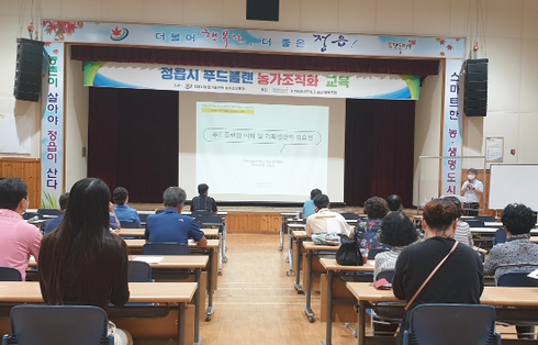 미래푸드 이미지