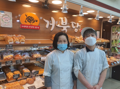 거북당 이미지