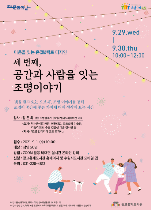 공간과사람 이미지