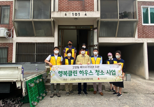 클린하우스 이미지