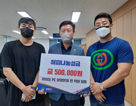 라이또PC 이미지