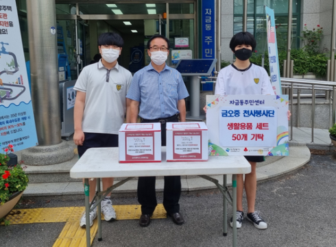 금오중학교 이미지