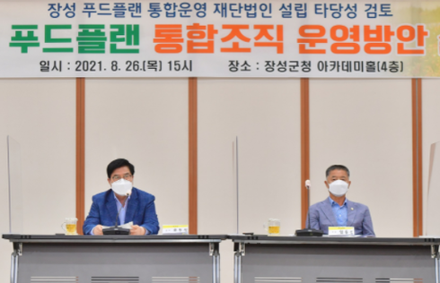 공감플랜 이미지