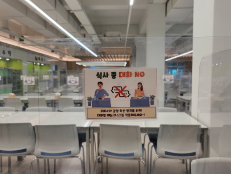 시청구내식당 이미지