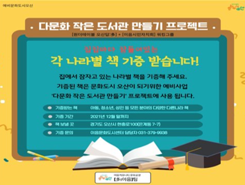 이음커뮤니티 이미지