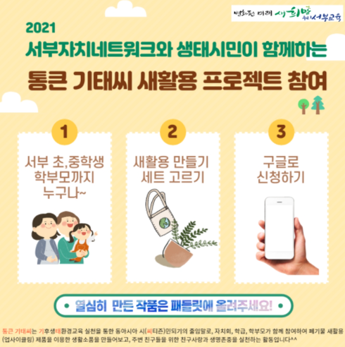 씨프로젝트 이미지