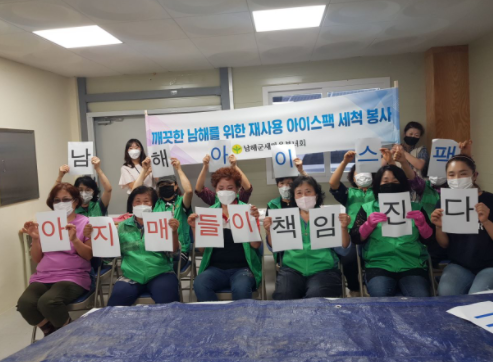 아이스마을 이미지